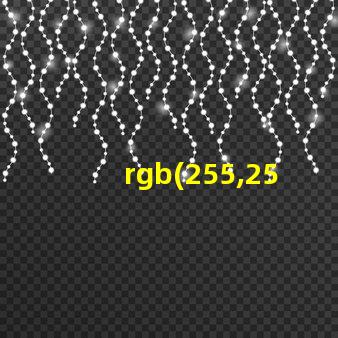 rgb(255,255,255)是什么顏色 1680萬色rgb是什么顏色